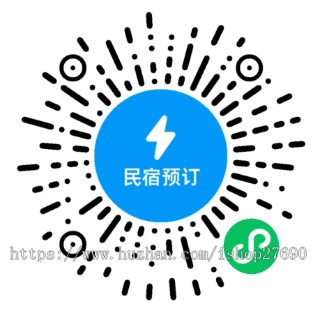2026民宿酒店预订系统多门店民宿酒店预订在线预约在线预定房间日租房宾馆支持旅游景点