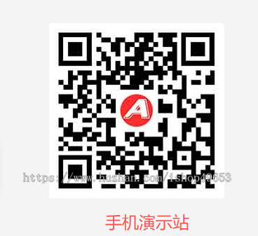 红色大气的网络建站公司网站模板