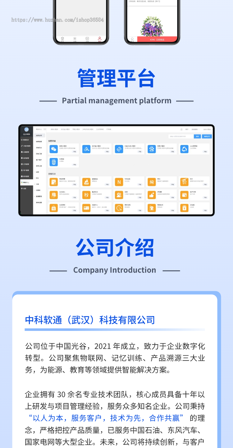 多门店花店预约鲜花配送定制小程序商城