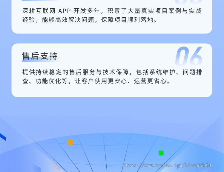 多门店花店预约鲜花配送定制小程序商城