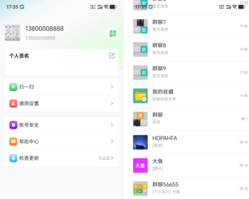 【酷聊IM】PHP版IM聊天IM即时通讯加密聊天web3钱包开发