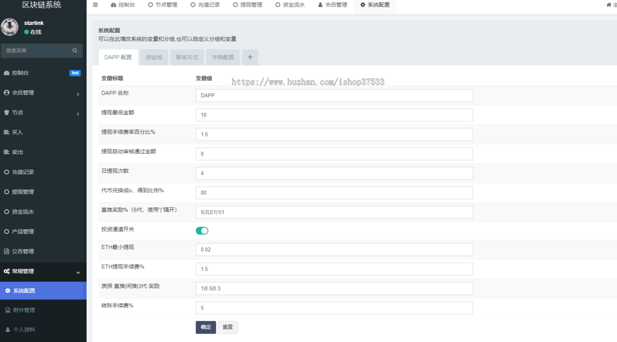 【酷聊IM】PHP版IM聊天IM即时通讯加密聊天web3钱包开发