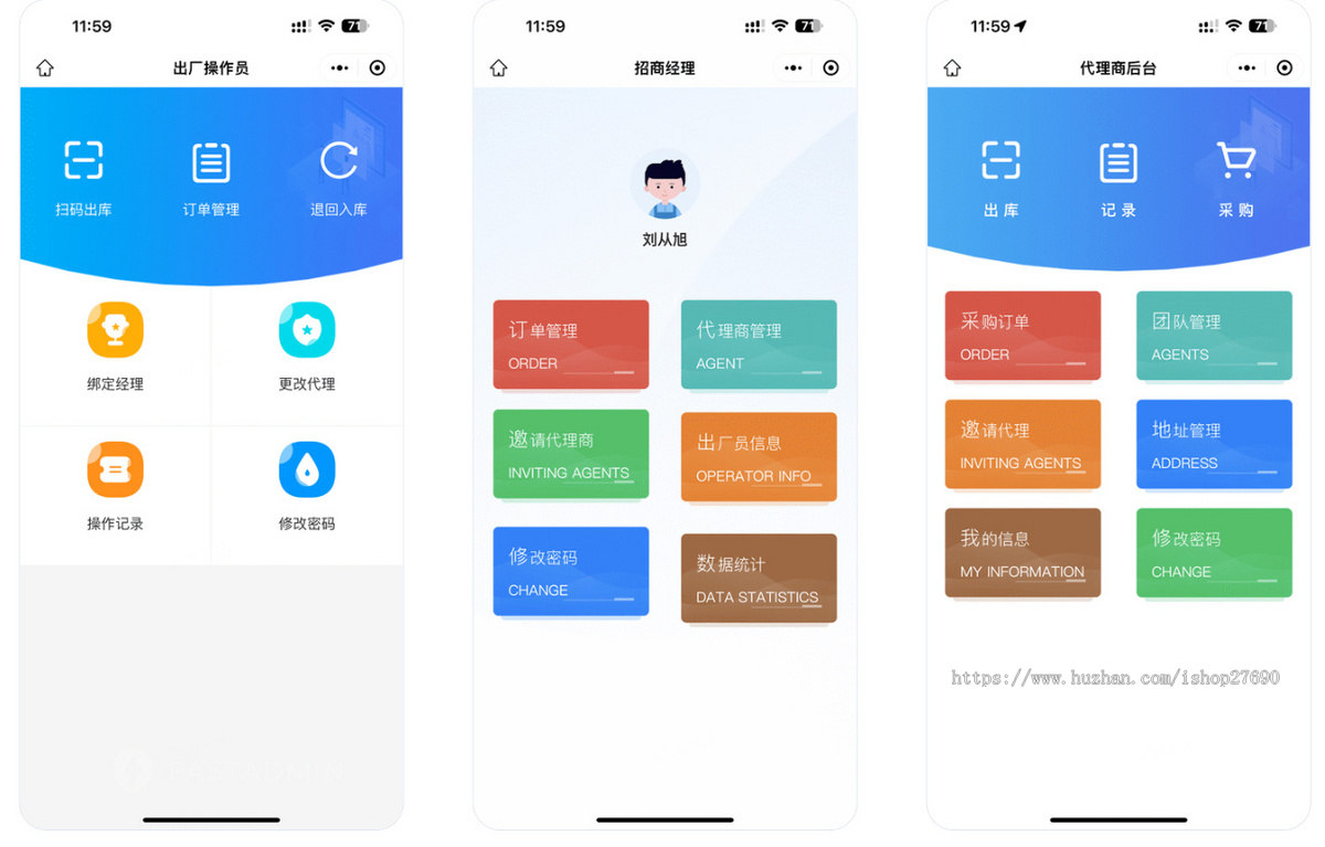 2026企业防伪溯源一体化管理系统一物一码防伪查询化妆品农产品真伪溯源追溯二维码扫一