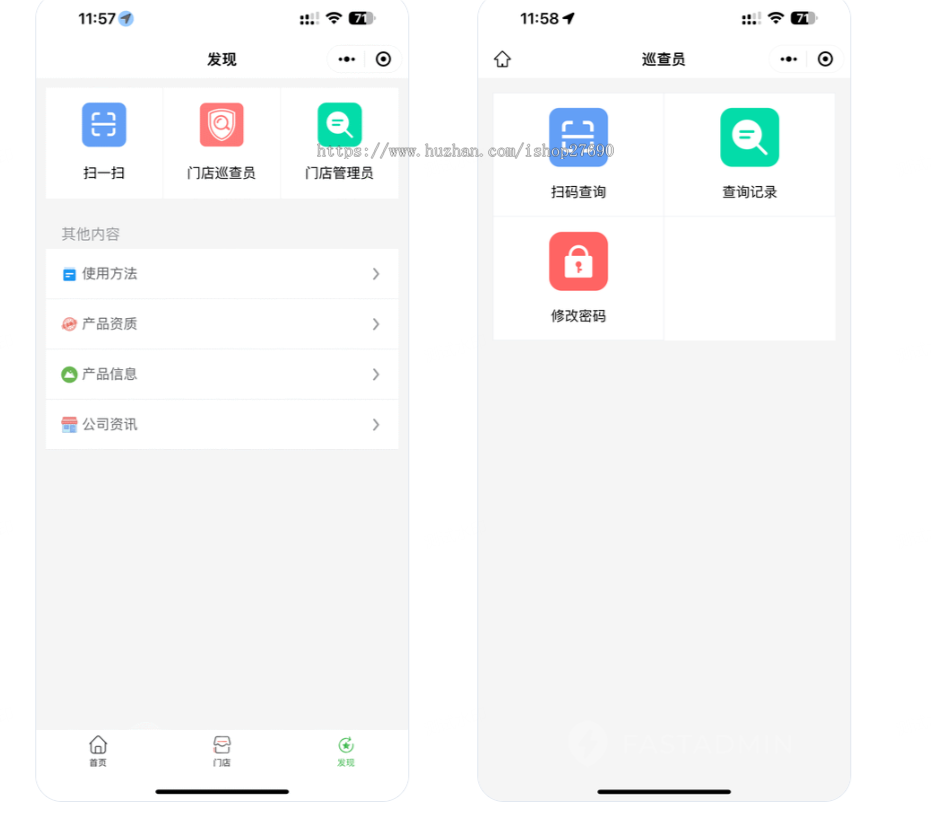 2026企业防伪溯源一体化管理系统一物一码防伪查询化妆品农产品真伪溯源追溯二维码扫一