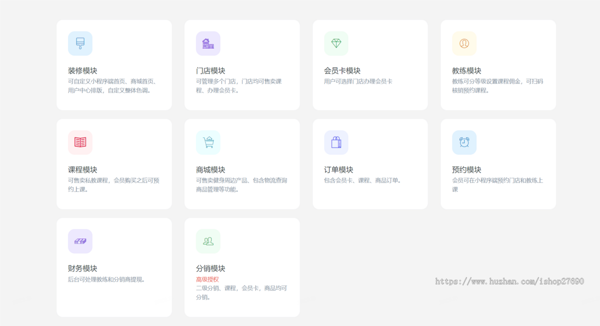 【2026】健身系统团课私教预约教练收益管理会员核销微信小程序版本XYkeep健身小程序