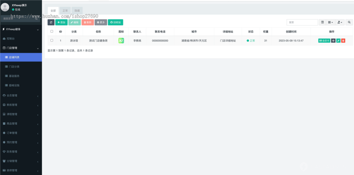 【2026】健身系统团课私教预约教练收益管理会员核销微信小程序版本XYkeep健身小程序