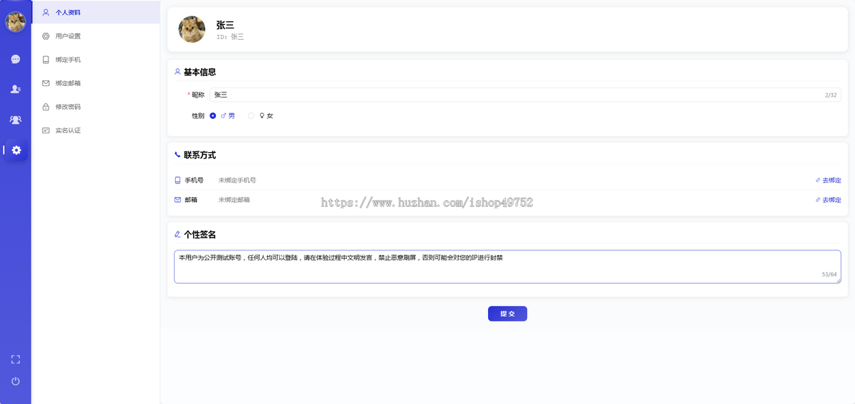 IM即时通讯APP开发消息加密单聊群聊源码搭建阅后即焚红包转账音视频通话系统软件h5