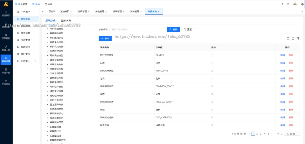 演唱会剧院影院智能订座小程序开发教室会议室座位生成器源码情景选座开发软件定制