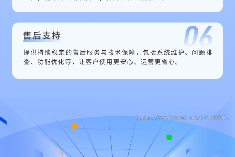 抖音返利抖音联盟抖客小程序APP源码同乐类型买买源码【首发】