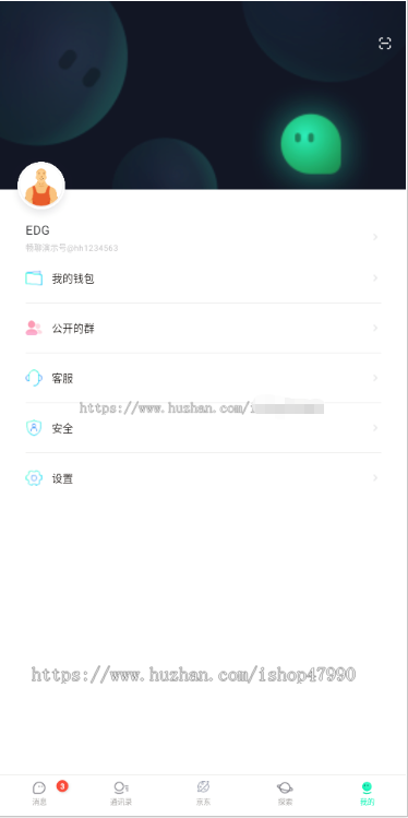 IM即时通讯/聊天软件/自定义邀请码/防屏蔽部署