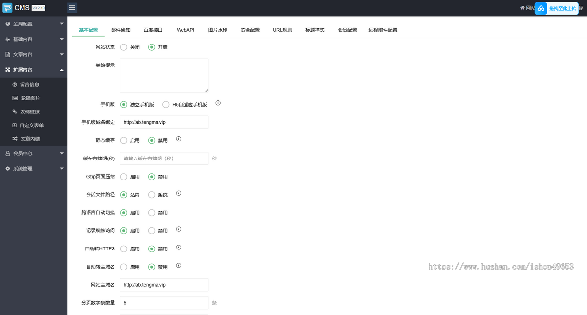 建站公司网站模板 网络公司网站源码下载
