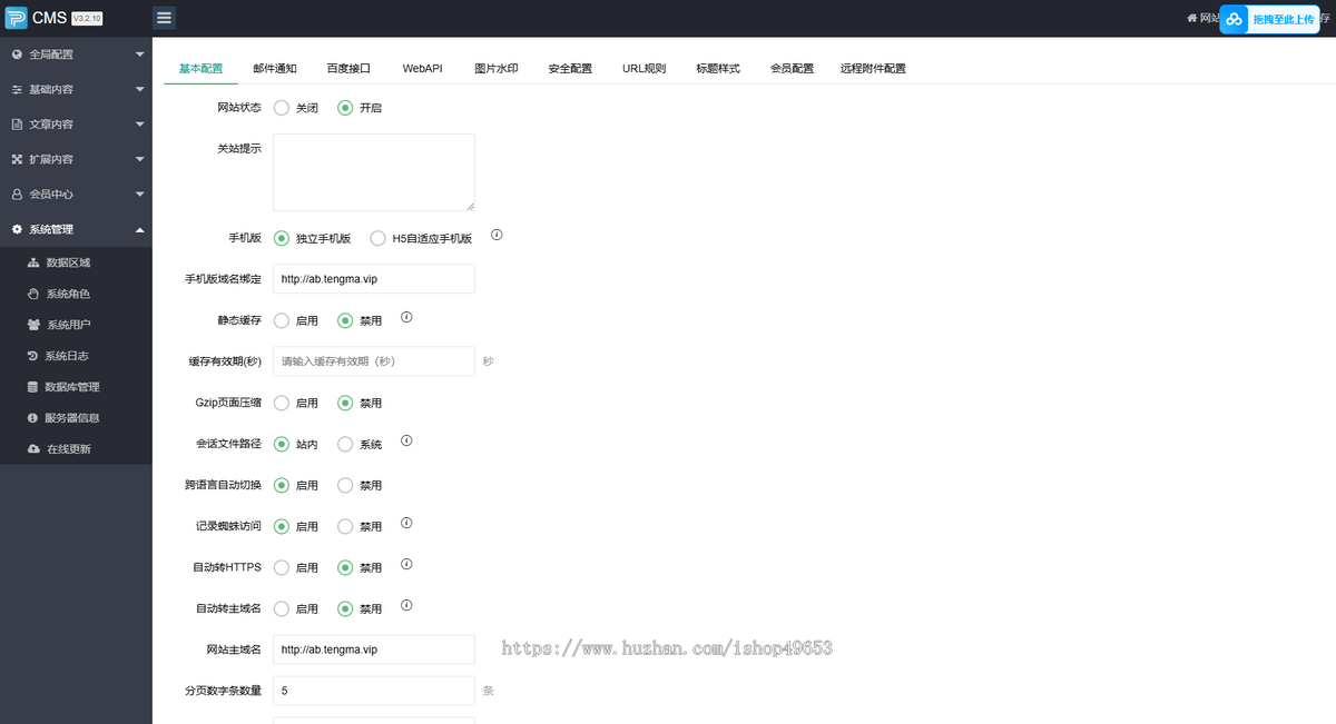 建站公司网站模板 网络公司网站源码下载