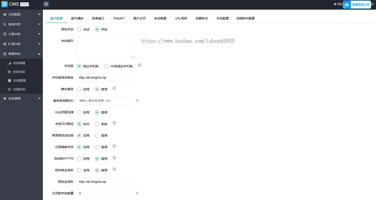 建站公司网站模板 网络公司网站源码下载