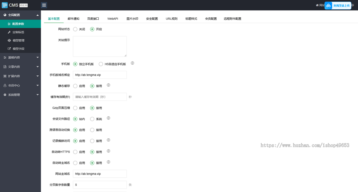 建站公司网站模板 网络公司网站源码下载
