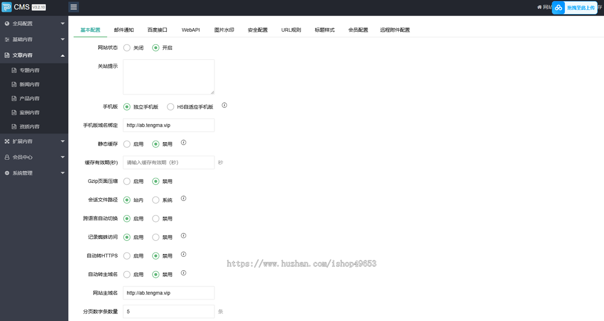 建站公司网站模板 网络公司网站源码下载