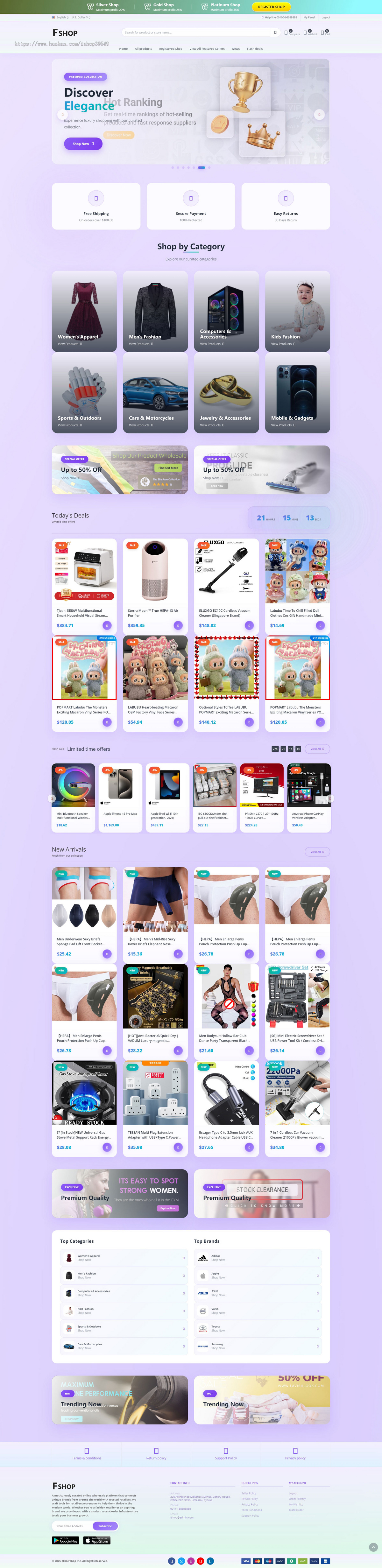 2026年3月新设计多语言海外跨境电商商城b2b2c一键铺货TikTok外贸商城多商户入驻