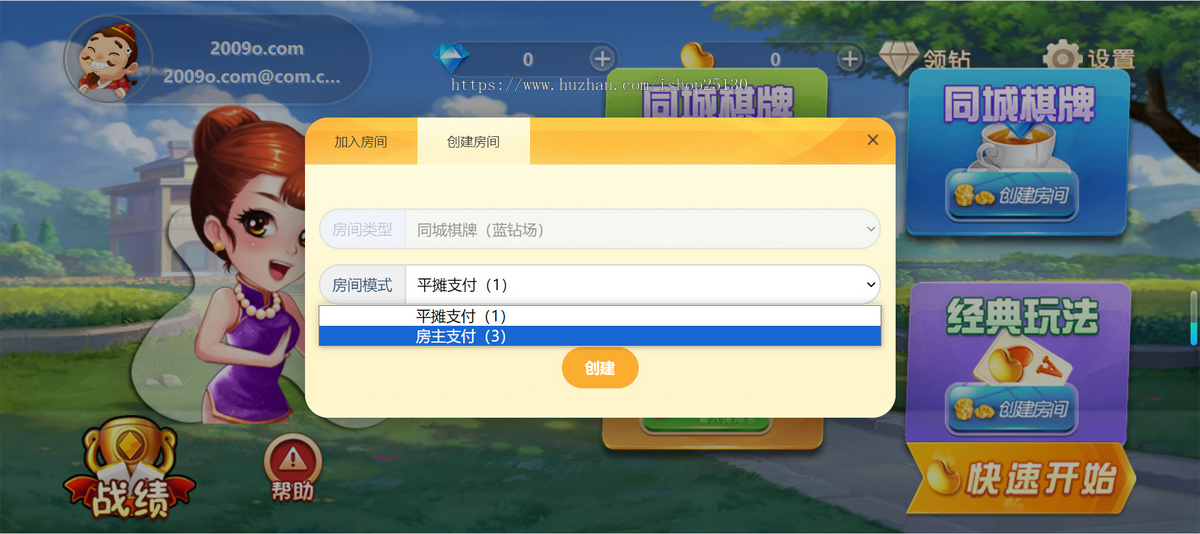 休闲斗地主小游戏_斗地主源码_斗地主小游戏源码_欢乐斗地主旗牌游戏源码自适应手机端