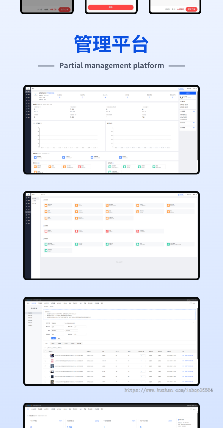 Thinkphp框架多商户b2b2c商城h5+PC商城小程序公众号分销积分商城拼团秒杀全开源系统
