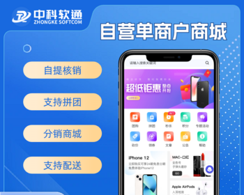 Thinkphp单商户多门店B2C商城V5版本全开源H5+PC端+小程序+拼团秒杀分销商城系统源码