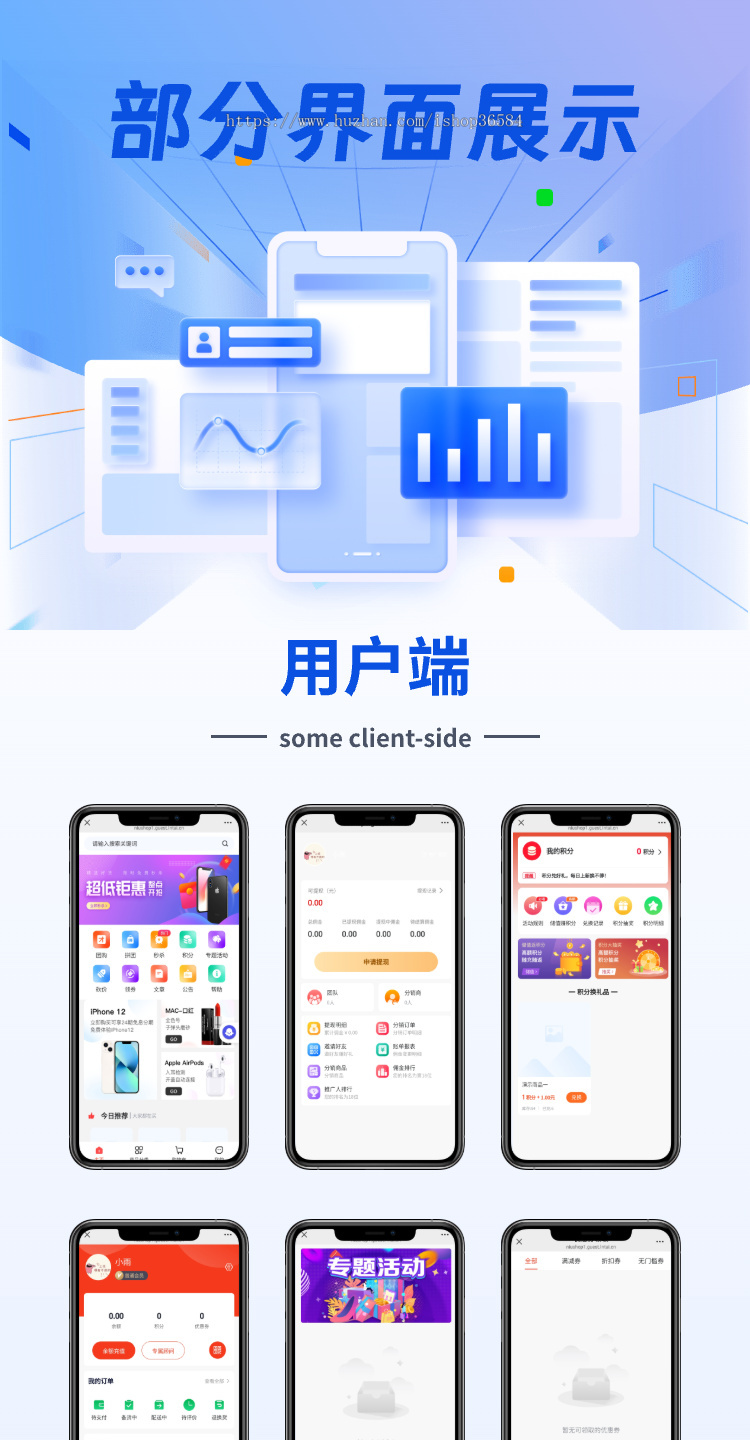 Thinkphp单商户多门店B2C商城V5版本全开源H5+PC端+小程序+拼团秒杀分销商城系统源码