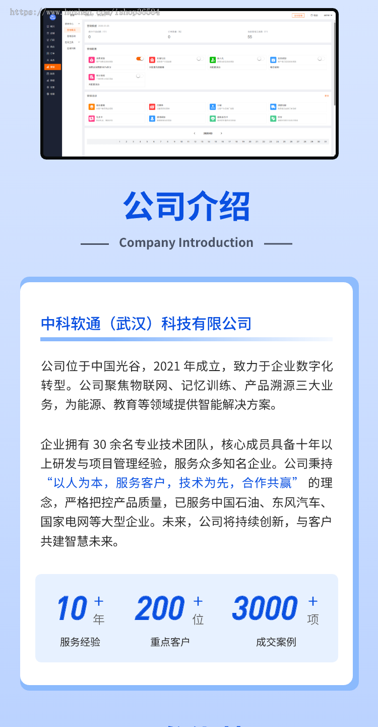 Thinkphp单商户多门店B2C商城V5版本全开源H5+PC端+小程序+拼团秒杀分销商城系统源码