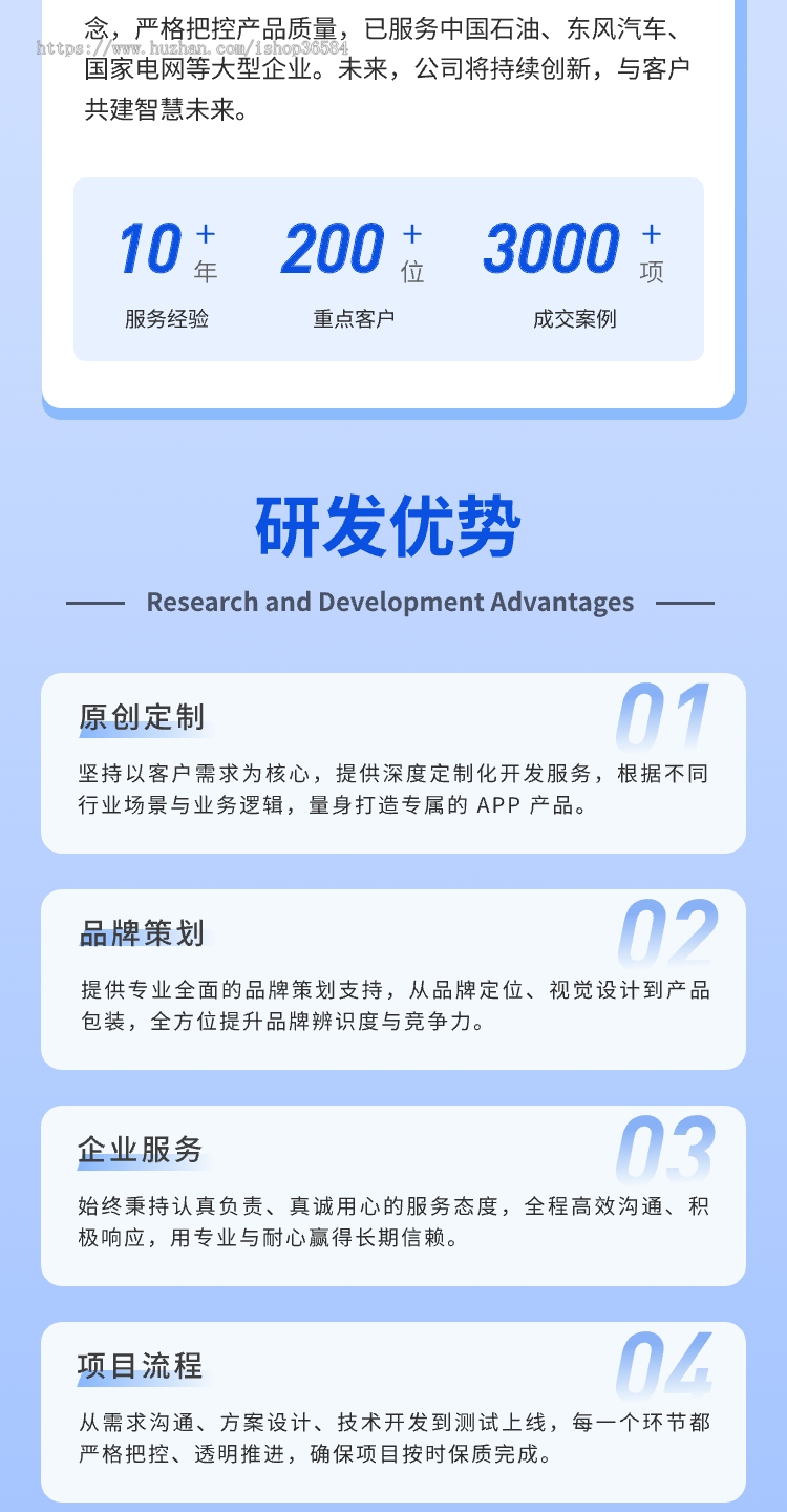 校园跑腿、外卖二手市场校园通校园圈子,商城