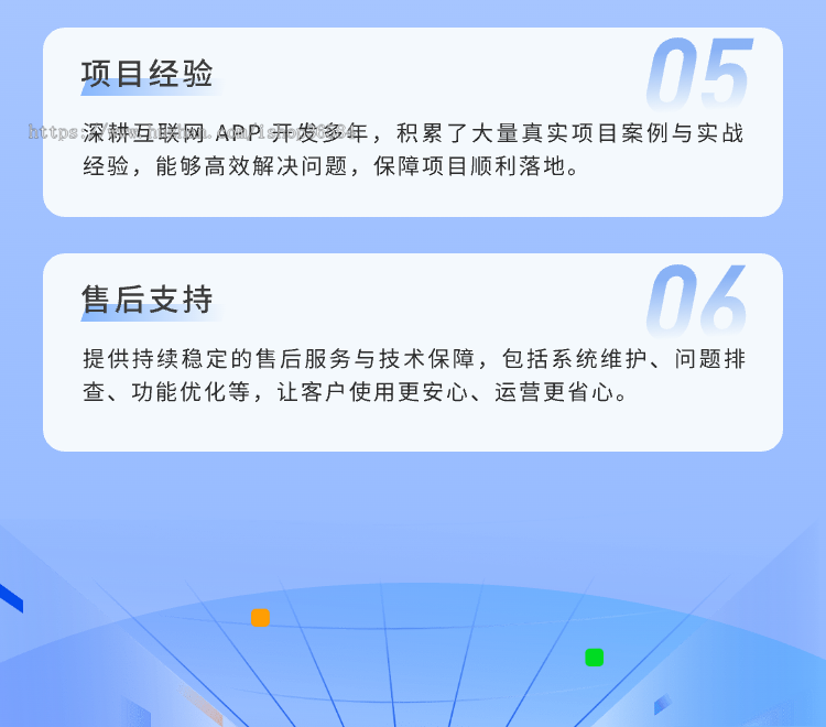 校园跑腿、外卖二手市场校园通校园圈子,商城