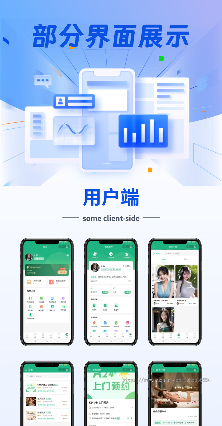 2026运营新版仿东郊到家上门服务app小程序开发同城美容家政预约推拿足浴SPA技师派单源