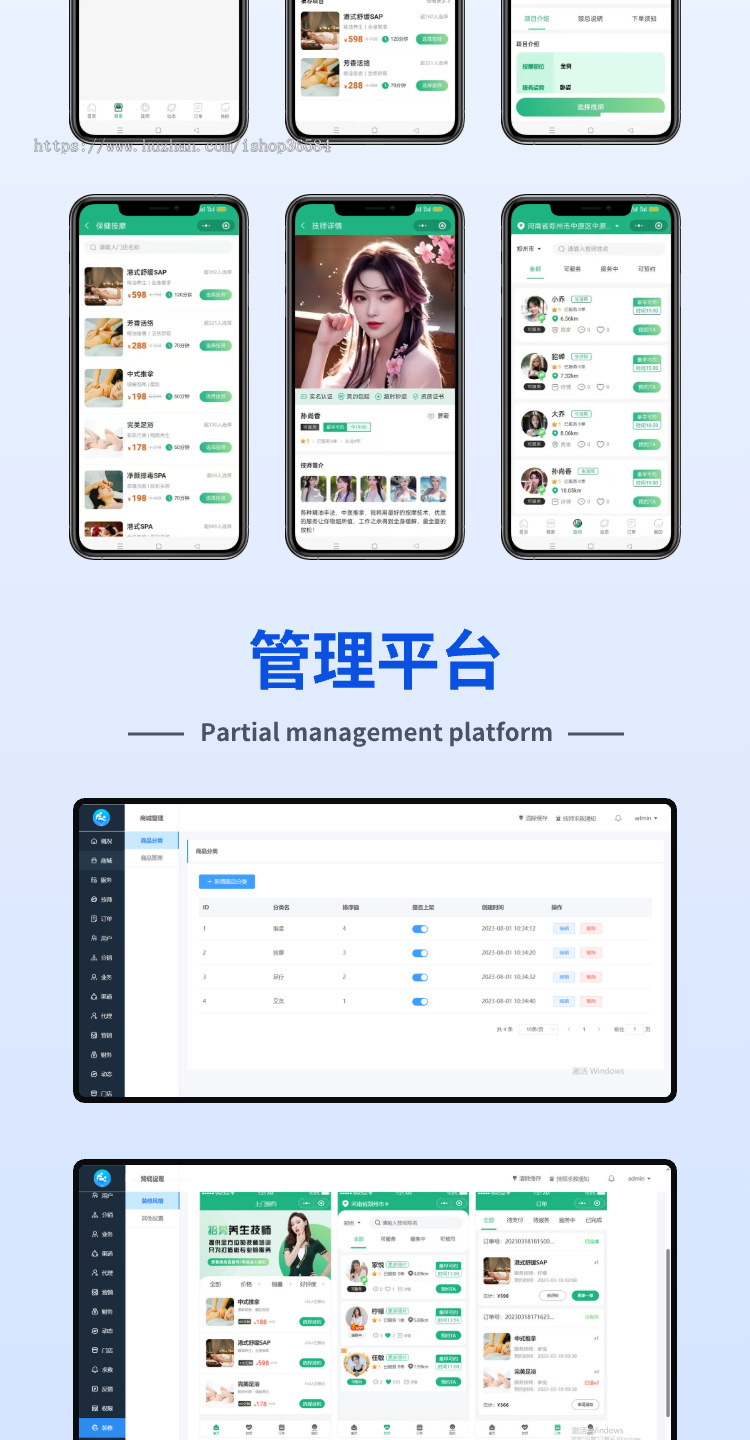 2026运营新版仿东郊到家上门服务app小程序开发同城美容家政预约推拿足浴SPA技师派单源