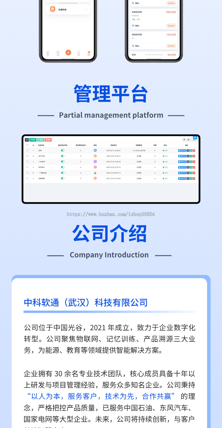 2026年同城信息发布系统同城信息共享/租房/招聘求职