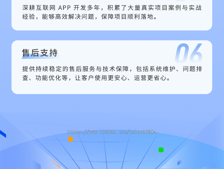 2026年同城信息发布系统同城信息共享/租房/招聘求职