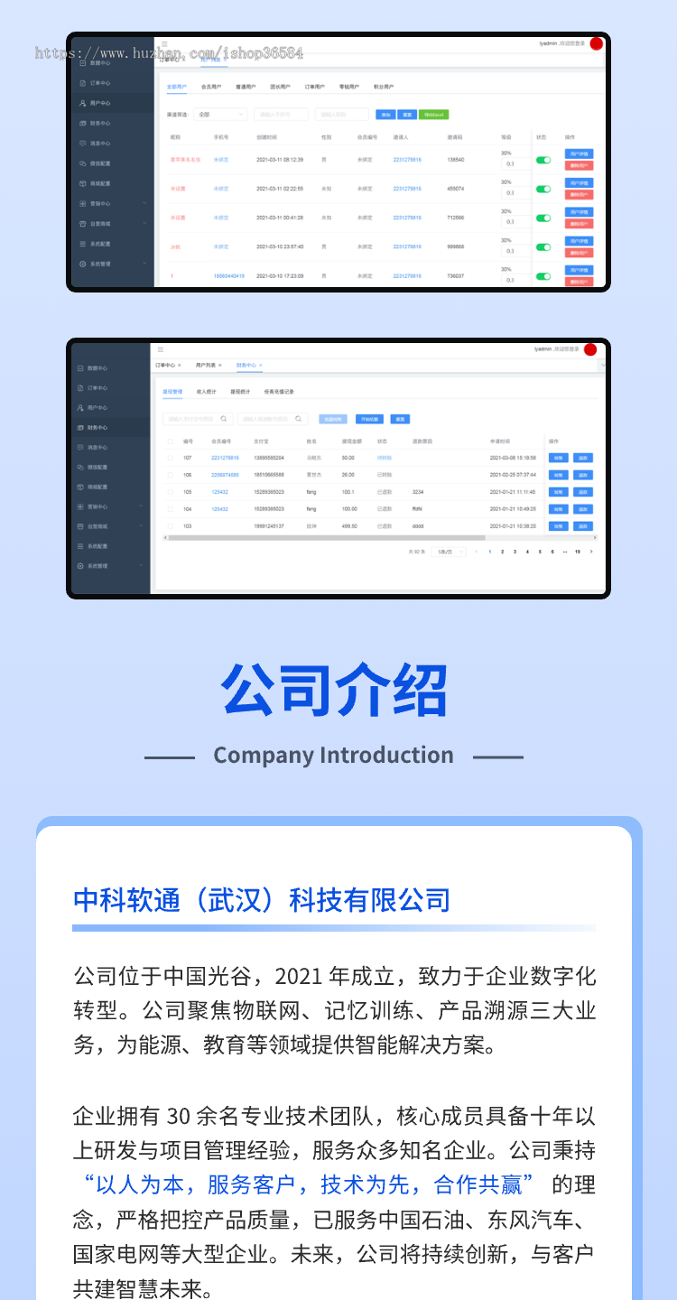 淘宝客APP源码(自营商城源码+任务墙源码+淘宝客源码)版本无加密社交电商源码