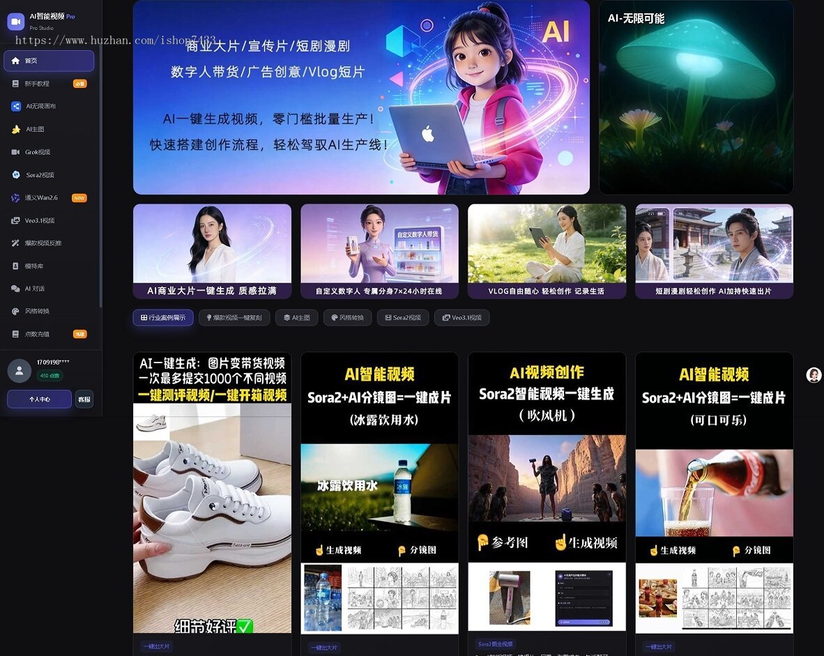智能AI视频系统（正版授权）- 多模式盈利·全场景赋能