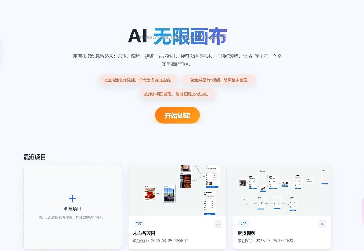 智能AI视频系统（正版授权）- 多模式盈利·全场景赋能