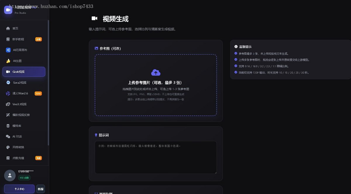 智能AI视频系统（正版授权）- 多模式盈利·全场景赋能