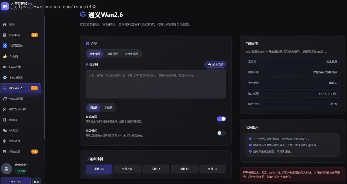 智能AI视频系统（正版授权）- 多模式盈利·全场景赋能