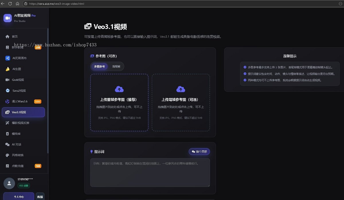 智能AI视频系统（正版授权）- 多模式盈利·全场景赋能