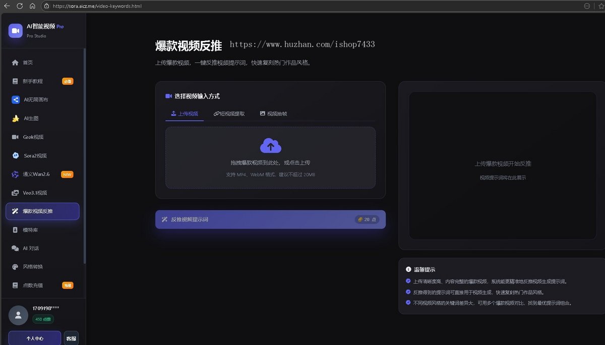 智能AI视频系统（正版授权）- 多模式盈利·全场景赋能