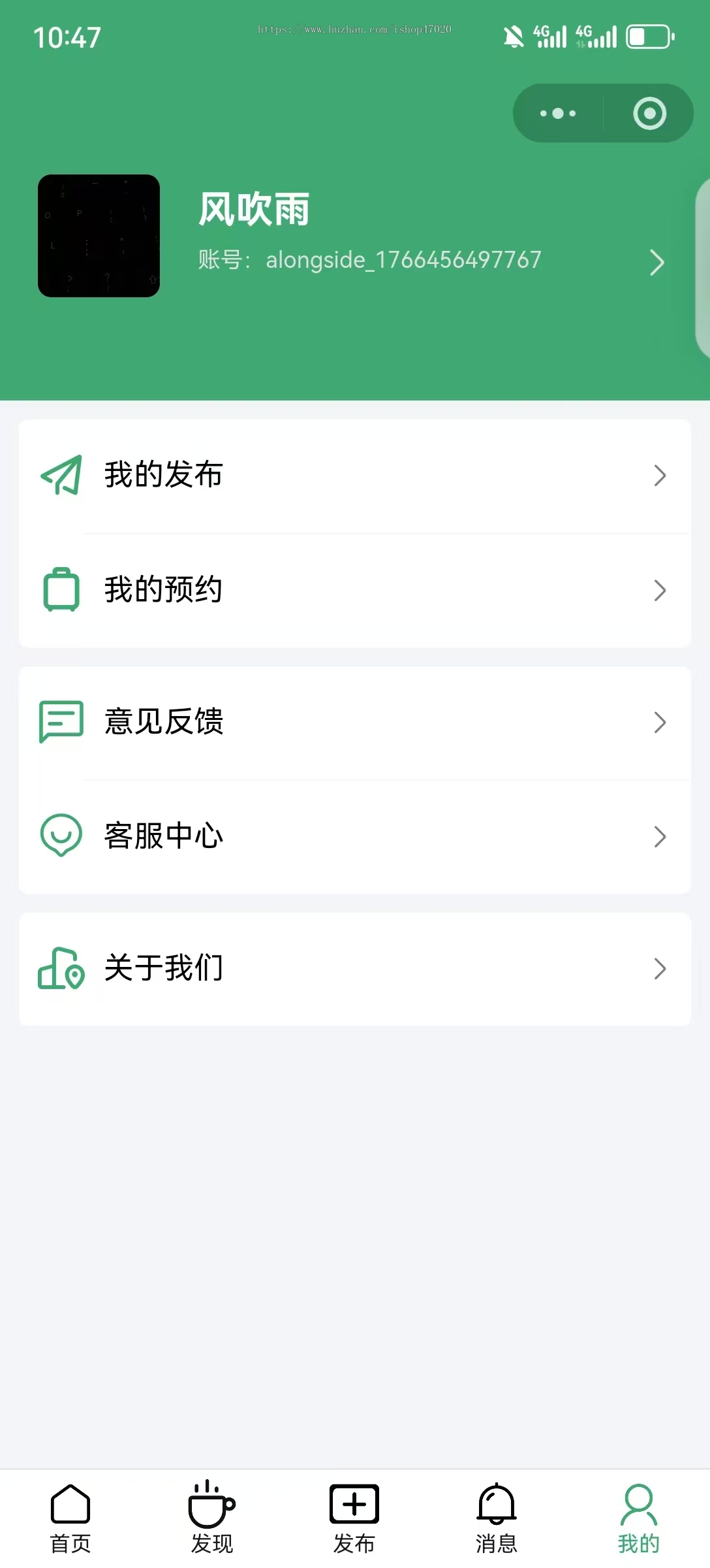 本地出行同城信息拼车专线打车出租车入驻班车大巴预约在线聊天发布信息收费置顶源码