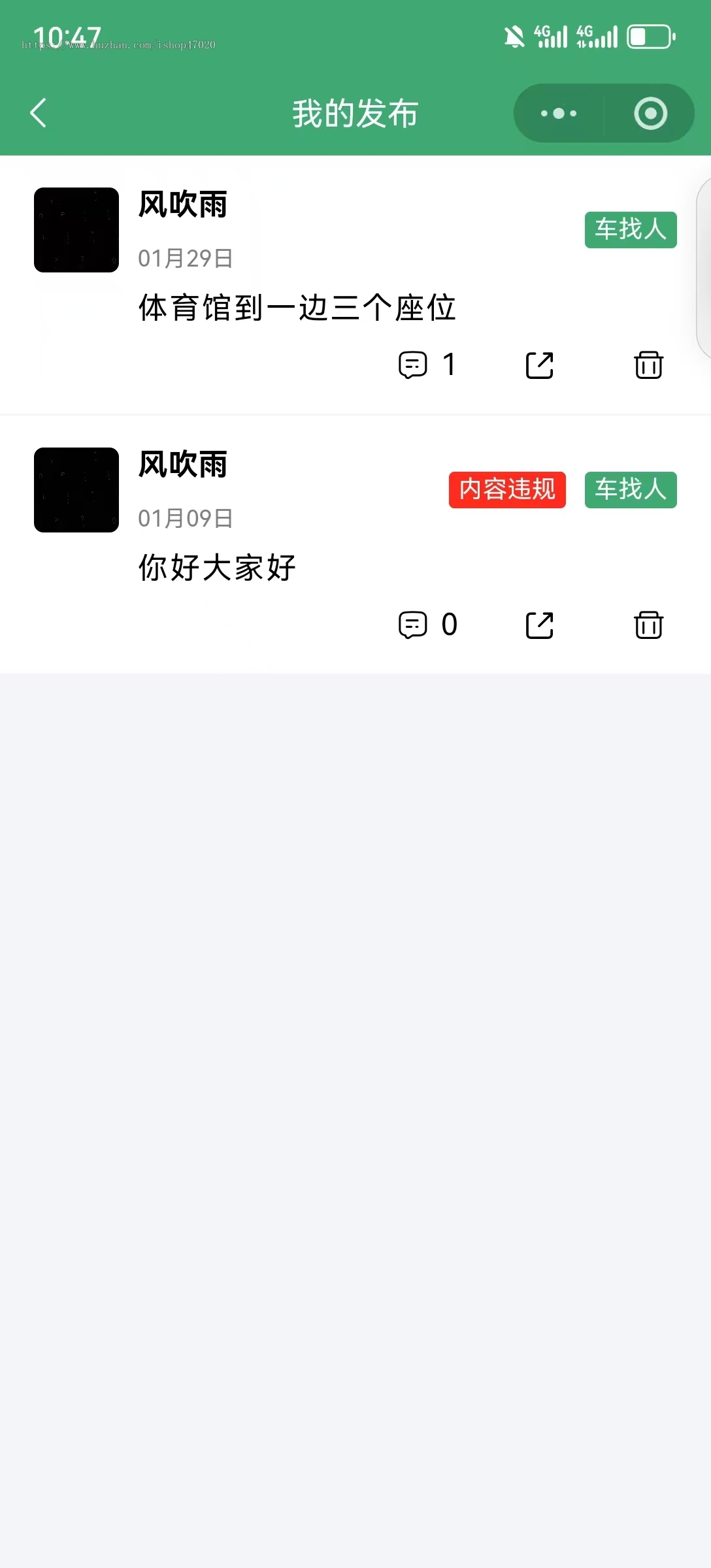 本地出行同城信息拼车专线打车出租车入驻班车大巴预约在线聊天发布信息收费置顶源码