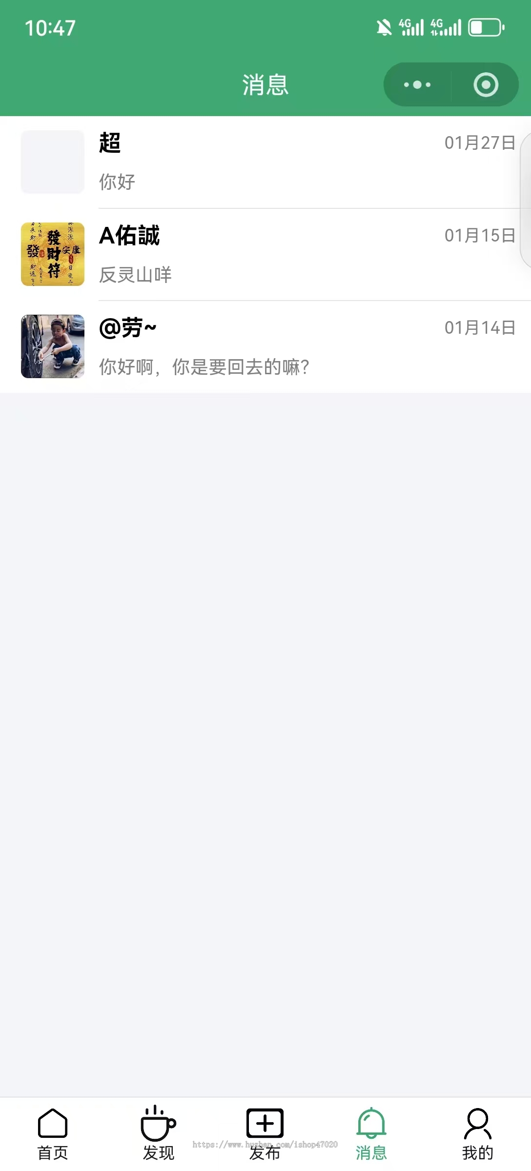 本地出行同城信息拼车专线打车出租车入驻班车大巴预约在线聊天发布信息收费置顶源码