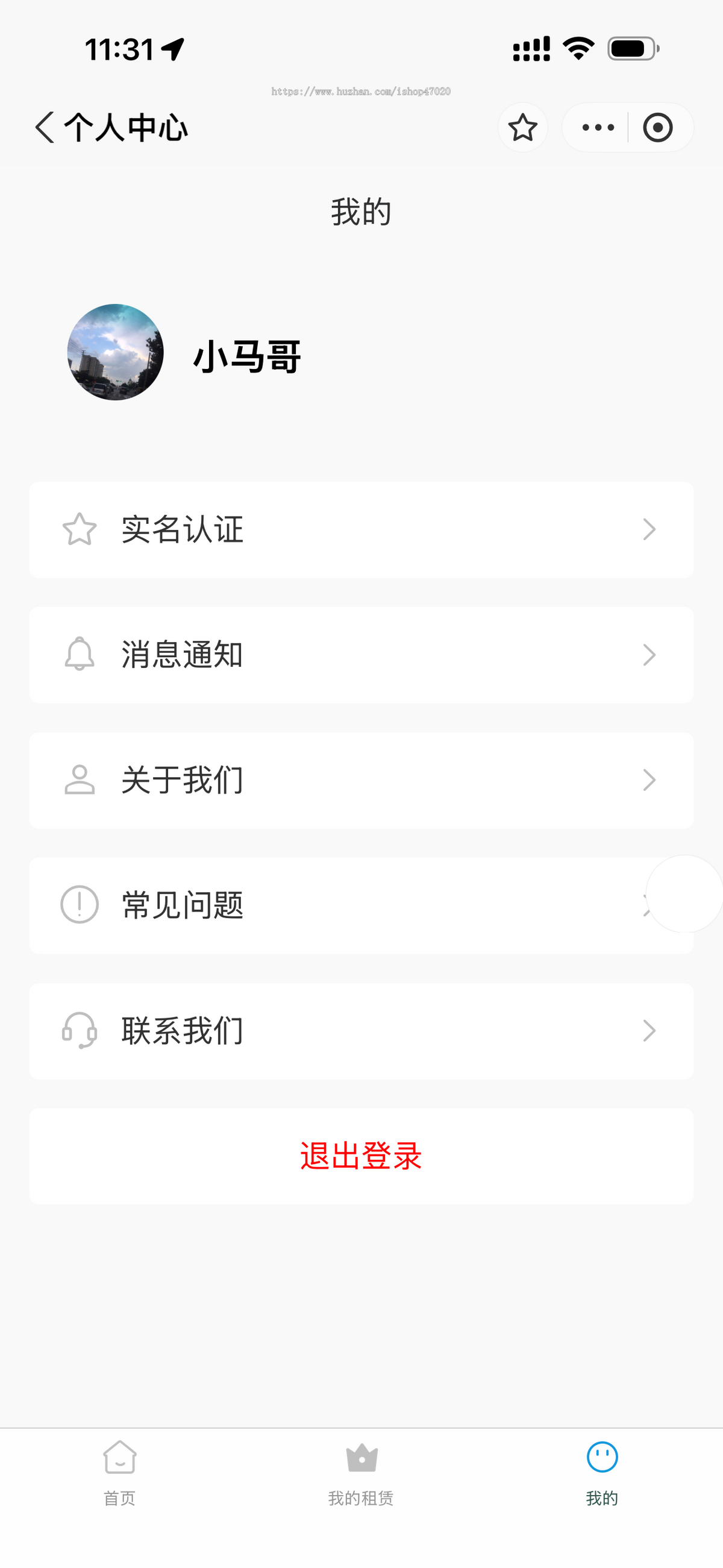 支付宝信用租机租满买断数码设备实物芝麻免押租赁小程序源码搭建协助申请开通可二开