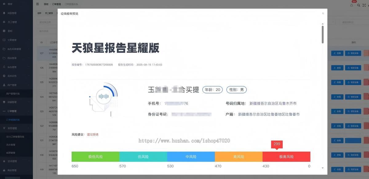 支付宝信用租机租满买断数码设备实物芝麻免押租赁小程序源码搭建协助申请开通可二开
