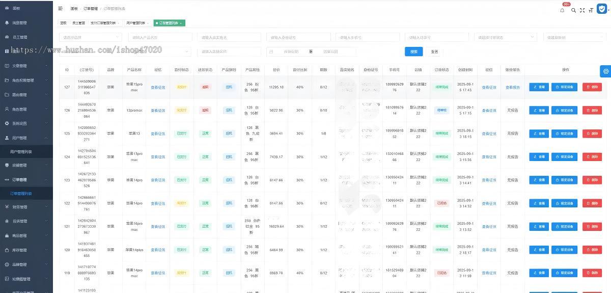 支付宝信用租机租满买断数码设备实物芝麻免押租赁小程序源码搭建协助申请开通可二开
