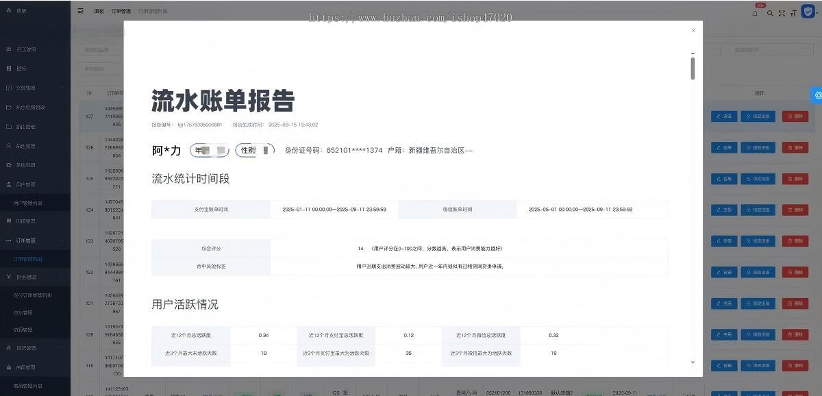 支付宝信用租机租满买断数码设备实物芝麻免押租赁小程序源码搭建协助申请开通可二开