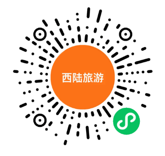 2026旅游景点小程序系统门票预约预定系统多线路国内游线上购买线下扫码核销旅行服务