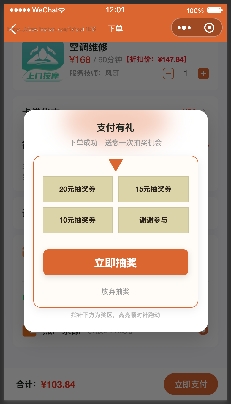 【运营版】新版上门预约公众号H5小程序同城家政推拿美容家政服务SPA技师派单仿东郊