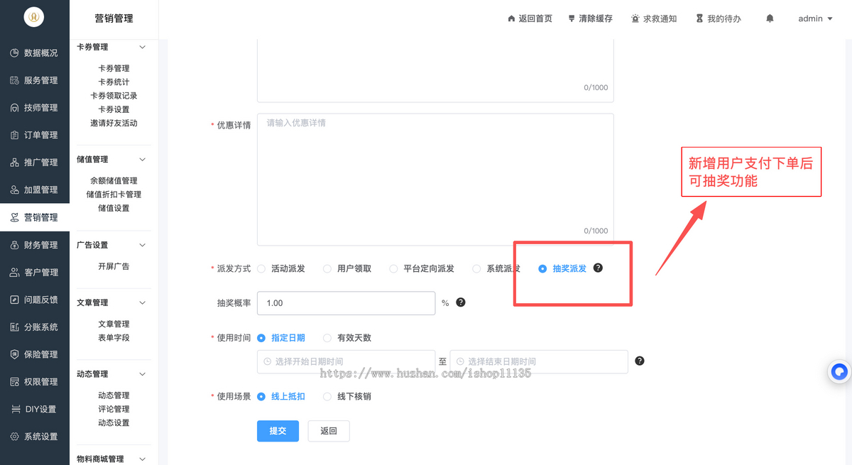 【运营版】新版上门预约公众号H5小程序同城家政推拿美容家政服务SPA技师派单仿东郊