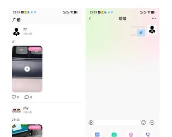 im即时通讯聊天系统，1v1交友一对一交友，聊天视频收费，全套私有化｛运营级｝