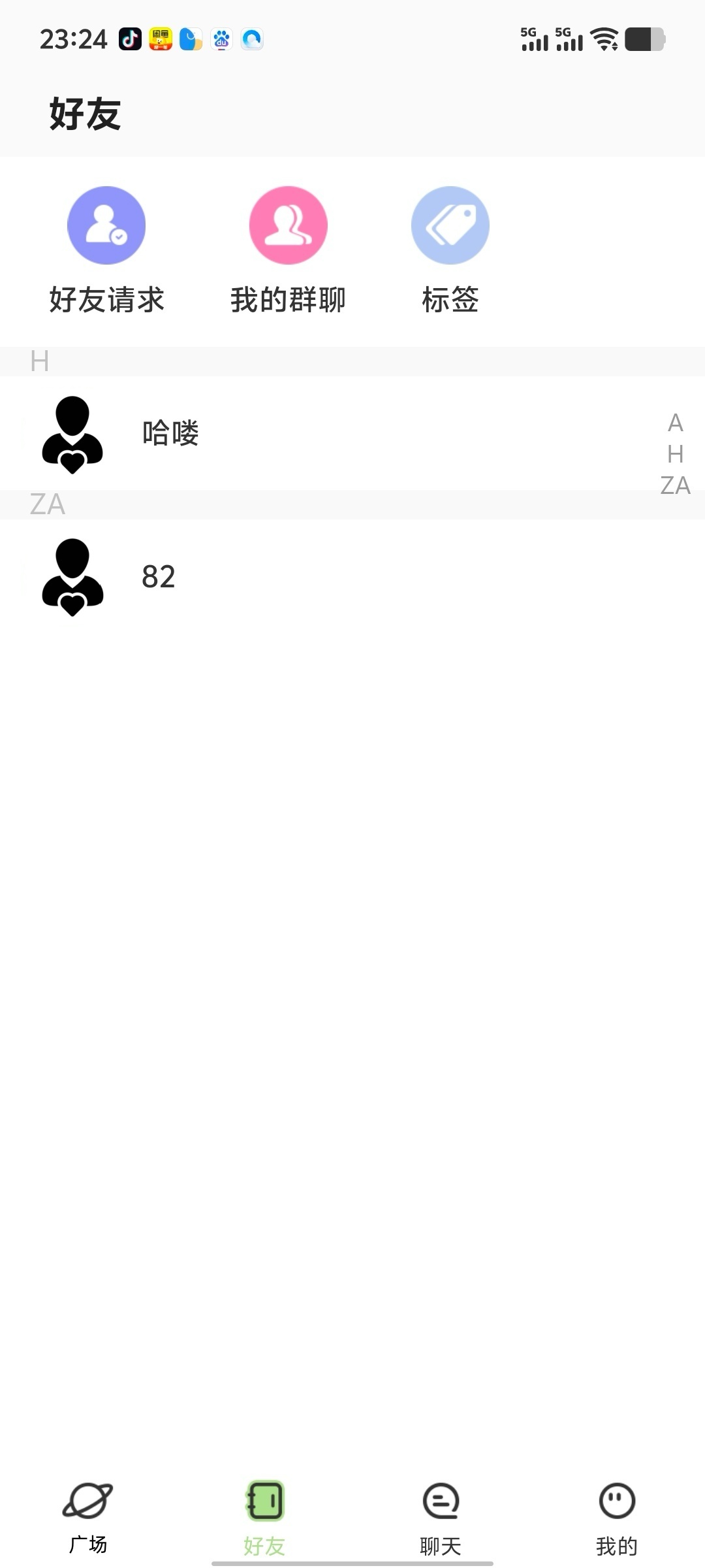im即时通讯聊天系统,1v1交友一对一交友,聊天视频收费,全套私有化{运营级}
